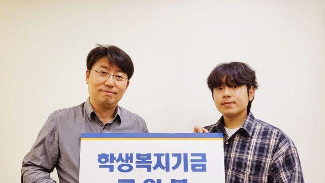 한기대 생협, 도서할인 판매 수익금 기부