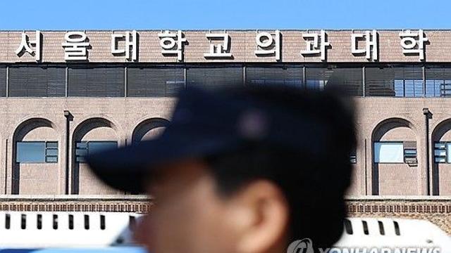 '의대 5년제' 단축안에 국립대 10곳 중 3곳 