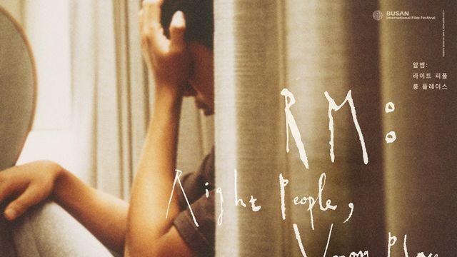 'BIFF' 수놓은 방탄소년단 RM의 청춘 일지…전세계 관객 매료