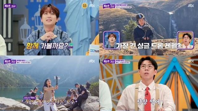 '톡파원25시' 이찬원, 
