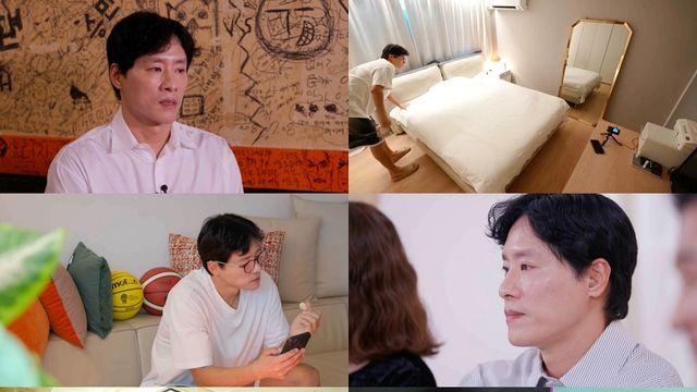 우지원, 17년 결혼 생활 마치고 이혼 