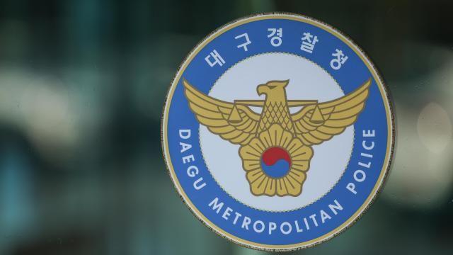 대구서 40대 여성, 5세 딸과 12층에서 떨어져 숨져