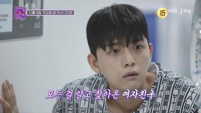 전남친 간병 중 연애…한혜진도 