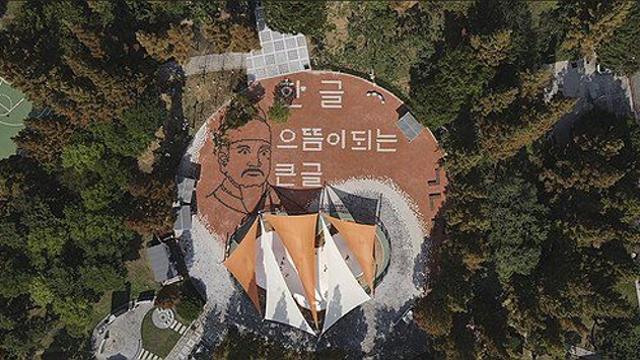 한글날 아침 10~18도 '쌀쌀'…짙은 안개 주의