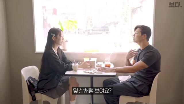 소개팅 첫만남에서 각자 비밀공개하기