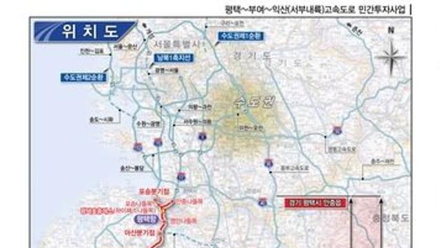 아산시, 올해 사통팔달 광역교통망 거점도시 도약 기대