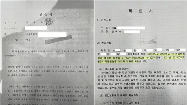 정청래 
