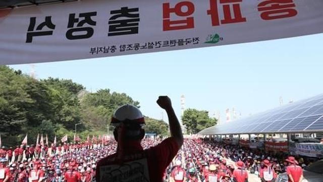 금품수수 수사 받던 플랜트건설노조 충남지부 간부 숨진 채 발견