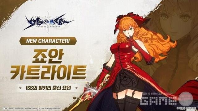 ‘창세기전M’에서 한글을 모으면 선물이 쏟아진다