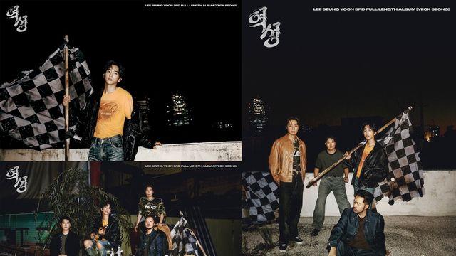 이승윤, 오는 24일 정규 3집 '역성' 발매! 새로운 음악 여정 전개…뜨거운 에너지 예고!