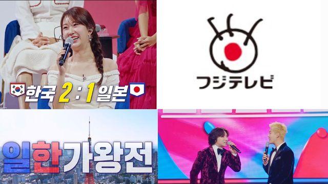전유진·마이진·김다현, 日 원정 떠난다…일본판 '한일가왕전' 후지TV 방송 확정
