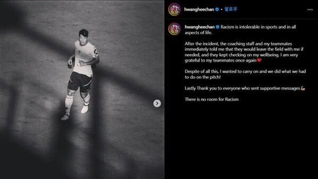 황희찬 향해 인종차별 발언한 쿠르토, FIFA 10경기 출전정지 중징계 처분