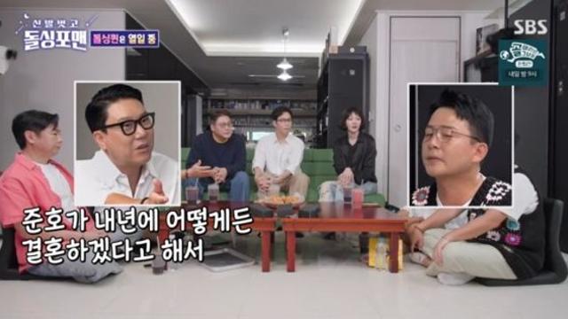이상민 