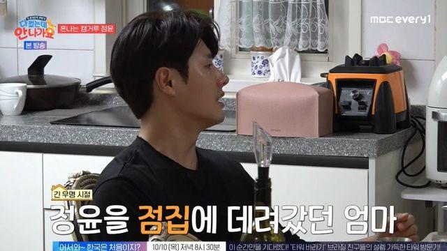 신정윤 “무당 말 듣고 배우 반대한 母에 상처…무명 때 대리운전도” (‘다컸는데’)