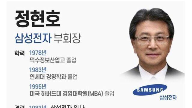 삼성이 망하고 있는 '진짜' 이유