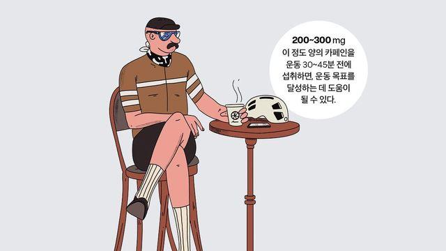 건강한 삶을 위한, '모든 것의 적정량'