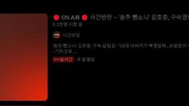 지금 김호중에 사활을 건 한 프로 jpg