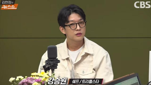 '흑백요리사' 트리플스타 