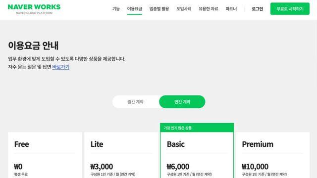 강형욱을 살린 월 3000원 서비스 ㄷㄷㄷ