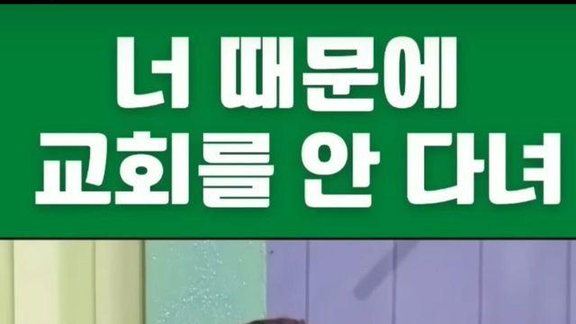 14년동안 일한 가사도우미가 그만두면서 김지선한테 한 말