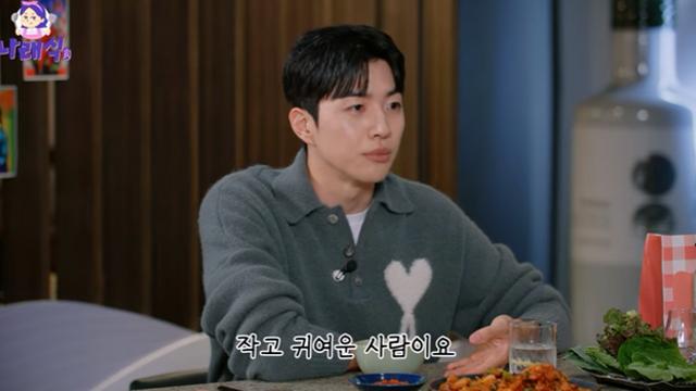 강훈, '171cm' 지예은 울겠네…'이상형? 작고 귀여운 사람