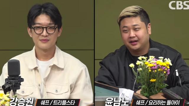 '흑백요리사' 트리플스타 