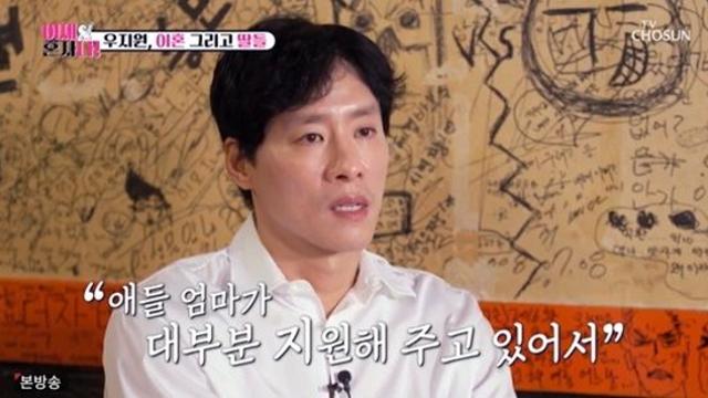 '이혼' 우지원, 두 딸 교육비는 前 아내가 지원…