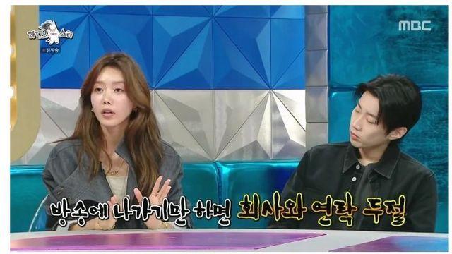 예능만 나가면 회사와 연락 두절되는 채정안,,