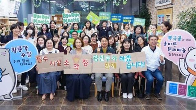 광주광역시, 동‧서구 이어 광산구서 ‘자원순환 간담회’