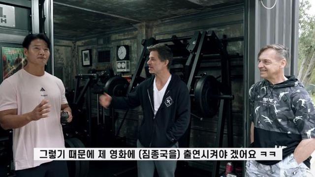 김종국 유튜브 짐종국 근황