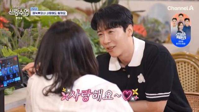 에녹, '이보영 닮은꼴' ♥의사에 식사 도중 직진 고백…