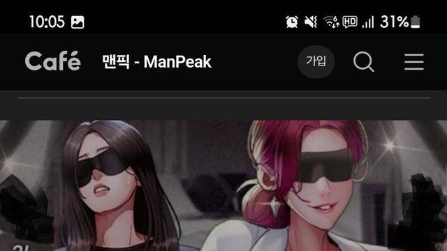웹툰으로 나온 흑X요리사
