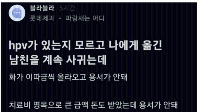 의사한테 팩트 폭행당한 블라녀.JPG