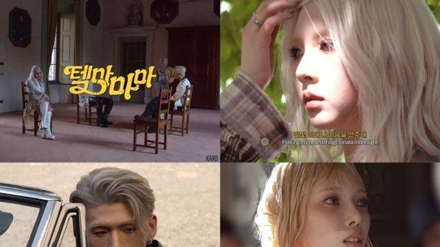 카드, 신곡 ‘Tell My Momm→엄마에게 말하면’... 한글날 기념 콘텐츠