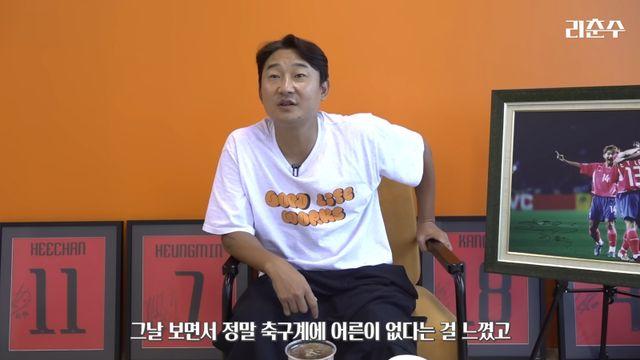 “축구했다는 사실이 창피했다…축구계 어른이 없다” 이천수 직격 발언