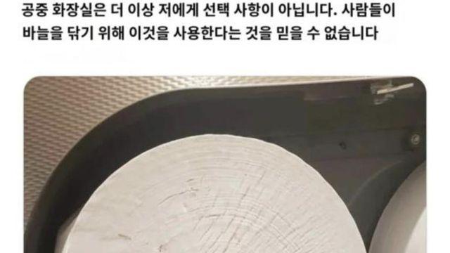 해외에서 공중화장실 난리 난 이유.jpg