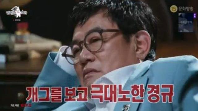 이경규 