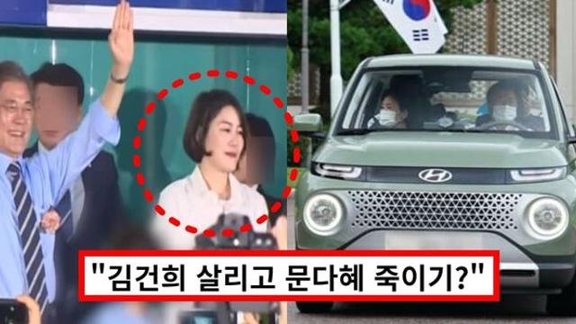 문다혜 음주운전 논란에 전남편 서창호·재혼·이혼 이유·학력까지? 