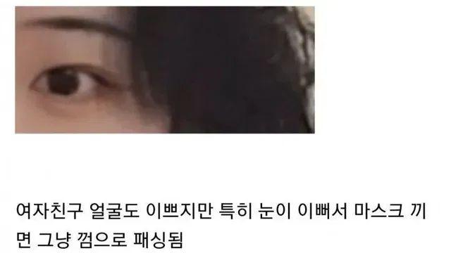 인스타 난리난 몸만들고 예쁜여친 사귄 후기jpg:)