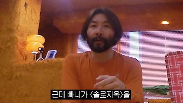 노홍철이 얘기하는 빠니와 곽튜브 연애이야기