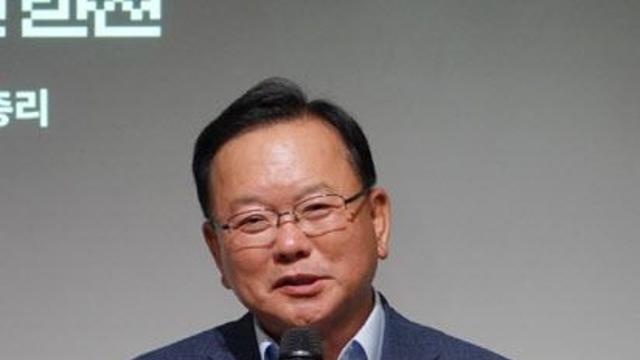 김부겸 