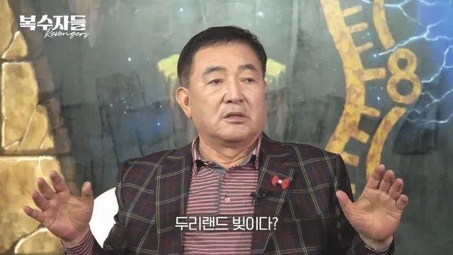 빚이 160억이지만 빚걱정 안한다는 사람