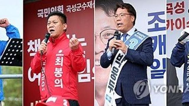 전남 곡성군수 재선거 후보 토론회서 '공약 현실성' 공방