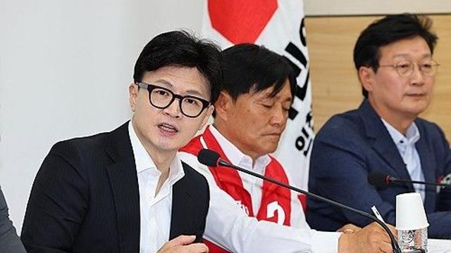 한동훈 