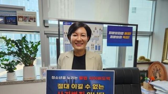 경기도의회 이채명 의원, 청소년 도박 근절 릴레이 챌린지 동참