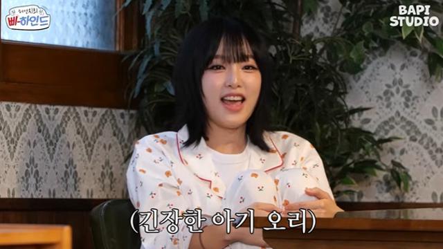 최예나, 박명수에 뮤비 제안... 