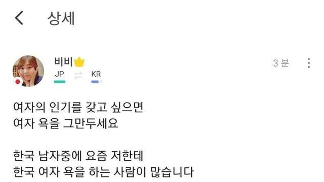 한글날 기념...일녀 일침.jpg
