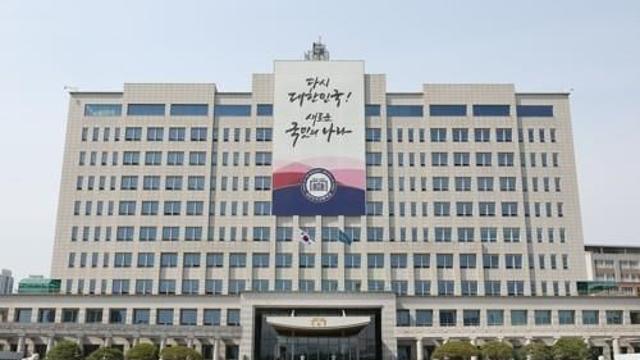 대통령실, 北 개헌에 