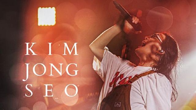 김종서, 10월 앙코르 콘서트 '모두의 김종서' 연다 