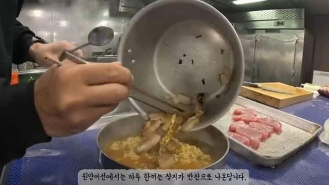 원양어선에서 운 없으면 나온다는 반찬,,